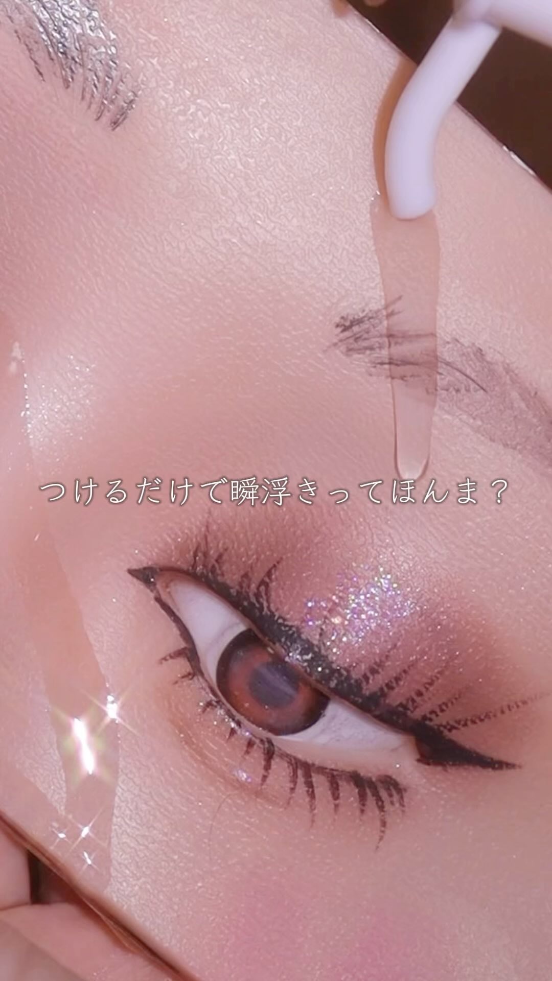 ビオレ ザ クレンズ オイルメイク落とし  金木犀の香り/ビオレ/オイルクレンジングの人気ショート動画