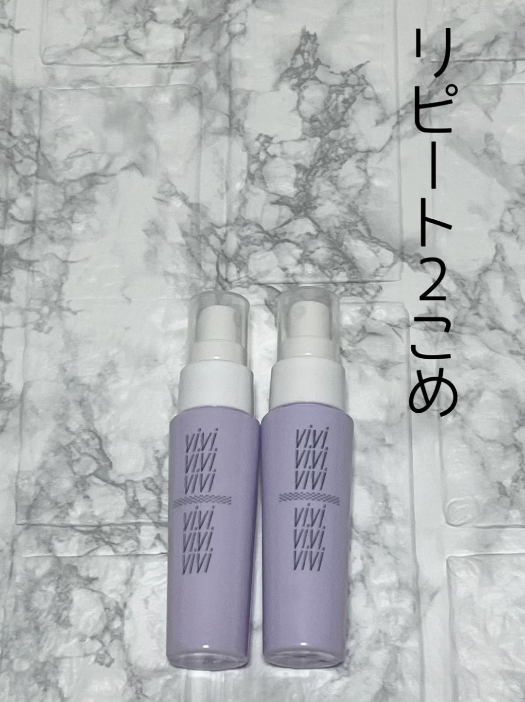 色持ちミスト/ヴィ・ヴィ/その他化粧小物を使ったクチコミ（1枚目）