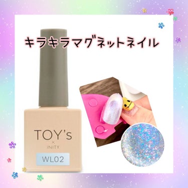 TOY's × INITY ホワイトライトコレクションのクチコミ「かわいすぎるマグネットジェル⭐️

୨୧┈┈┈┈┈┈┈┈┈┈┈┈┈┈┈┈┈୨୧
TOY's ×.....」（1枚目）