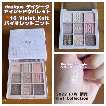 シャドウパレット/dasique/アイシャドウパレットの人気ショート動画