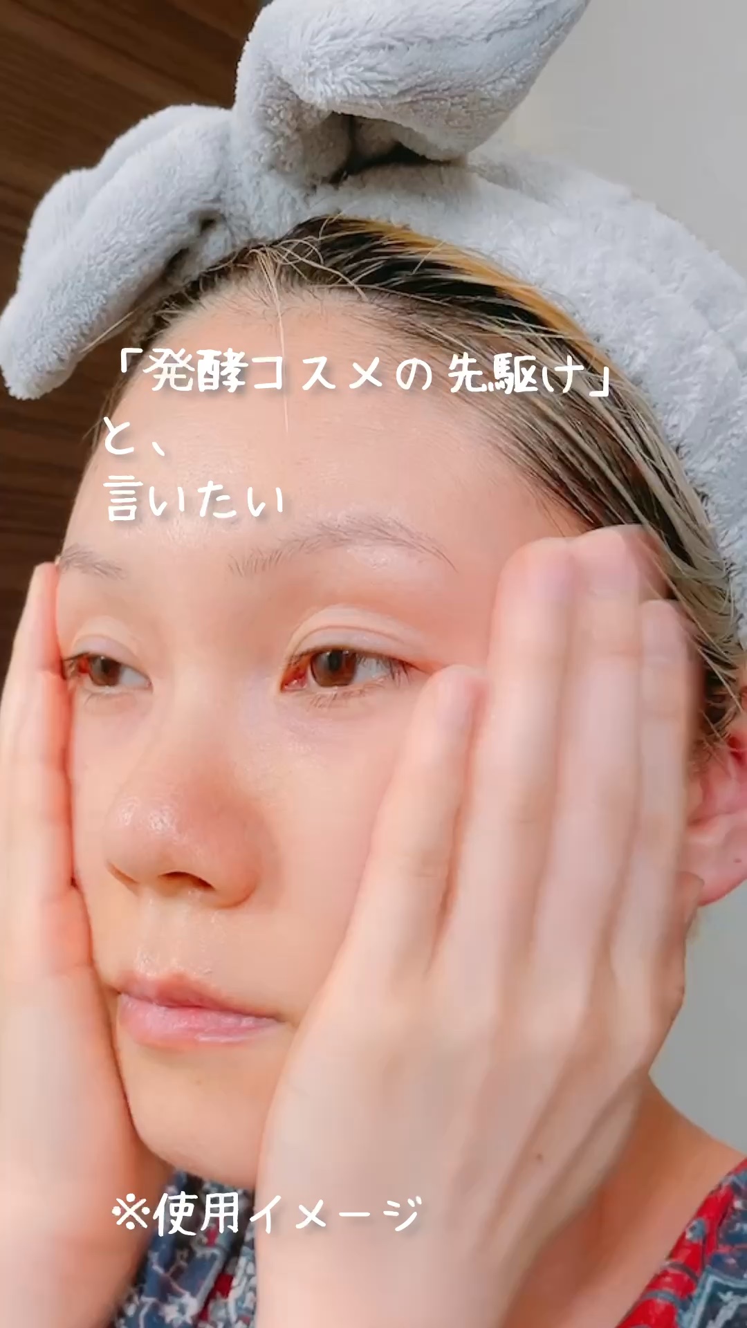 ハニーホワイトリッチクリーム 貴妃/こだわり自然化粧品/フェイスクリームの動画クチコミ5つ目