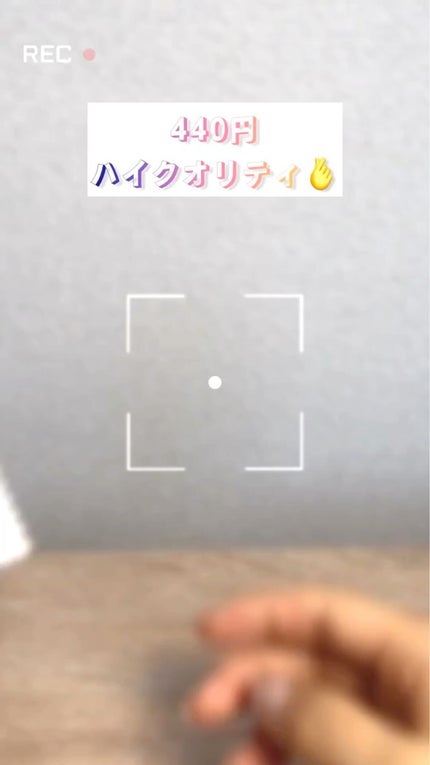 シングルカラーアイシャドウ/CEZANNE/単色アイシャドウの人気ショート動画