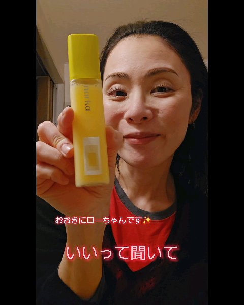 マエガミスティック セミハード 微香タイプ/ダイアン/その他スタイリングを使ったクチコミ（2枚目）