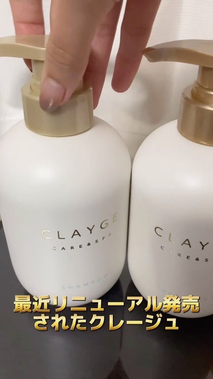 シャンプー/トリートメント SR/CLAYGE/市販シャンプーの人気ショート動画