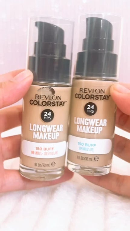 カラーステイ ロングウェア メイクアップ/REVLON/リキッドファンデーションの人気ショート動画