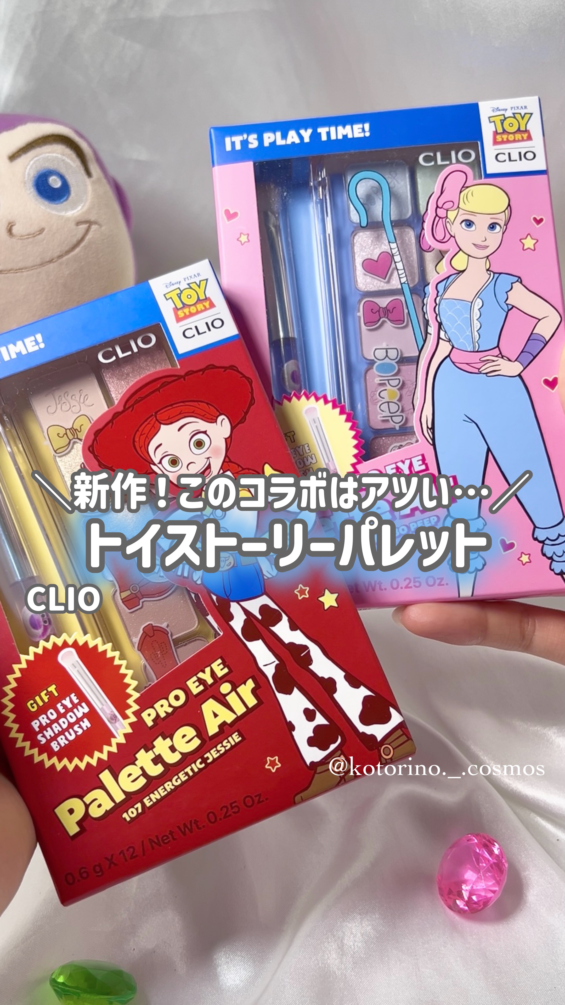 プロ アイ パレット エアー/CLIO/アイシャドウパレットを使ったクチコミ（1枚目）