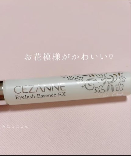 まつげ美容液EX/CEZANNE/まつげ美容液を使ったクチコミ(3枚目)