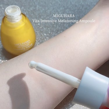 MIGUHARA ビタ インテンシブ メラトーニング アンプルのクチコミ「美白名家ミグハラの新商品🫰🏻💛

𝗠𝗜𝗚𝗨𝗛𝗔𝗥𝗔ㅤ
𝗩𝗶𝘁𝗮 𝗜𝗻𝘁𝗲𝗻𝘀𝗶𝘃𝗲 𝗠𝗲𝗹𝗮𝘁.....」（2枚目）