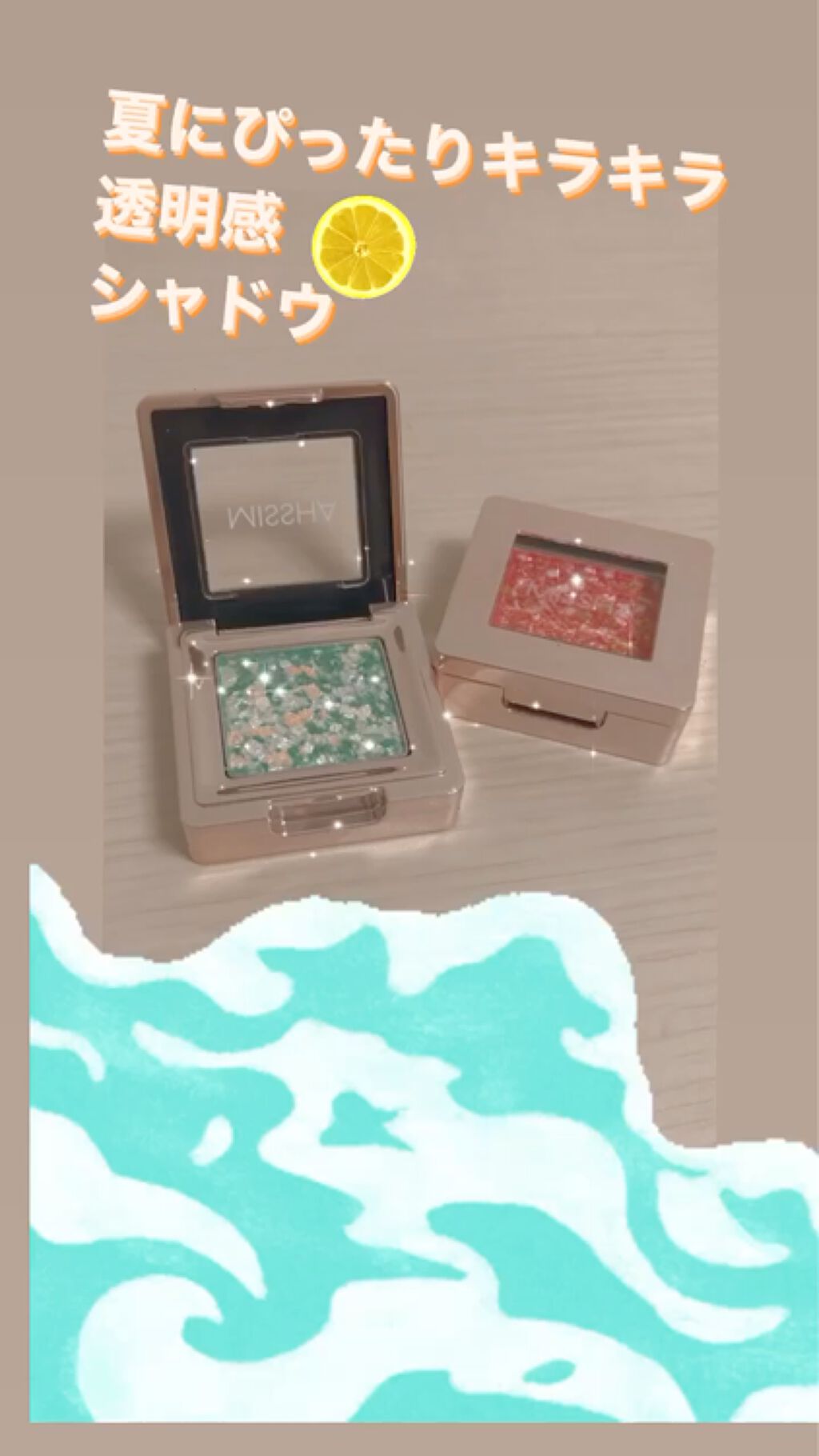 グリッタープリズム シャドウ/MISSHA/グリッターの動画クチコミ5つ目