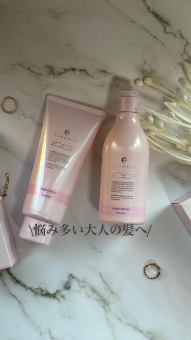 \大人の髪の悩みに/
グランストレッチ
シャンプー250ml&トリートメント200ml

@flowdia_offishal
フローディア様よりプレゼントキャンペーンにて当選しました✨✨

早速シャンプ