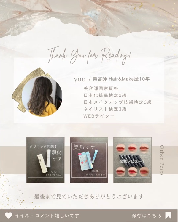 ヘアミスト KIRI ハードTN/SEVEN BEAUTY/ヘアミストの動画クチコミ1つ目