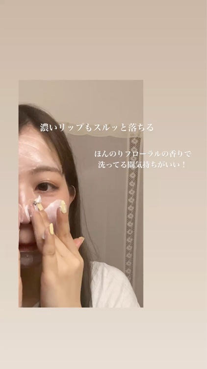 クリアプロ クレンジングバーム ホワイト/ソフティモ/クレンジングバームの動画クチコミ4つ目