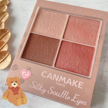 CANMAKE
silky soufflé eyes
M02 チャイブリック

大人が使えるピンクテラコッタ💕