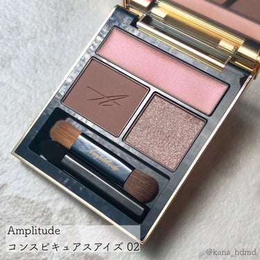 Amplitude　コンスピキュアス アイズ　02
購入品スウォッチ💄


♡･･*･･♡･･*･･♡･･*･･♡･･*･･♡･･*


過去の購入品🥰

Twitterに投稿したものですが、記録用にこ