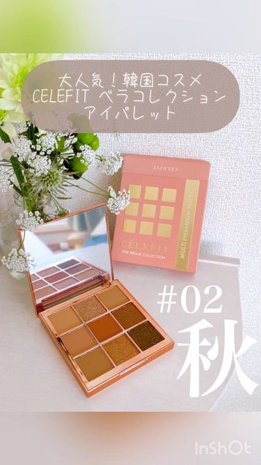 The Bella collection eyeshadow palette #02/CELEFIT/アイシャドウパレットを使ったクチコミ（1枚目）