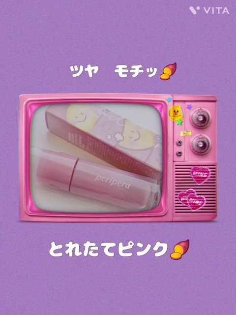 ペリペラ インク ムード グロイ ティント/PERIPERA/リップティントを使ったクチコミ（1枚目）