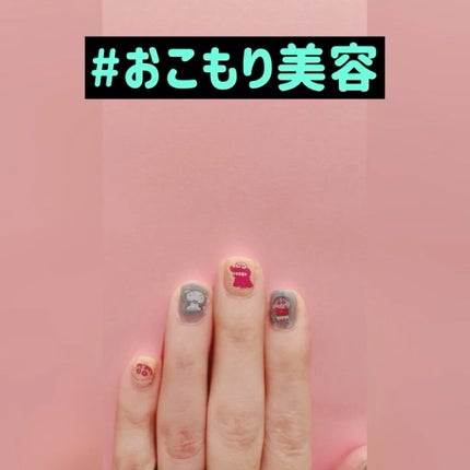 ダイソー エスポルール ネイルポリッシュ/エスポルール/マニキュアの人気ショート動画