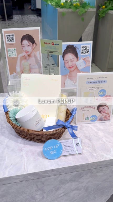 ラビューム アフターグロウ ゆずゲルマスク/Luvum/シートマスク・パックの人気ショート動画