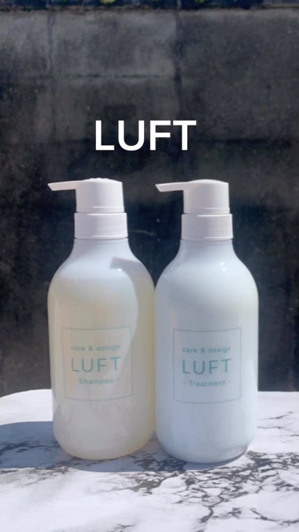 ケア&デザイン シャンプー&トリートメントH/LUFT/市販シャンプーの人気ショート動画