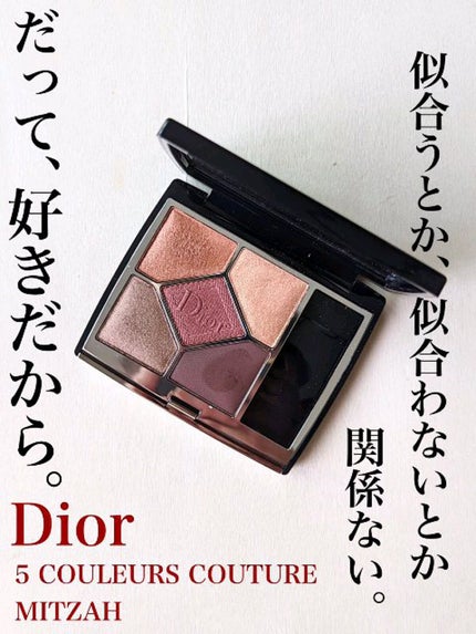 【旧】サンク クルール クチュール/Dior/アイシャドウパレットの人気ショート動画