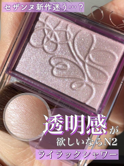 パールグロウニュアンサー/CEZANNE/パウダーハイライトの人気ショート動画