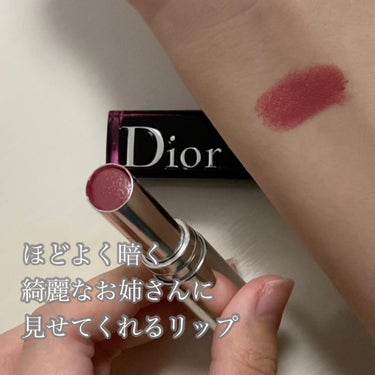 ディオール アディクト ラッカー スティック/Dior/口紅の動画クチコミ2つ目