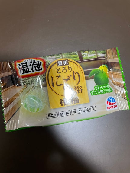 とろり炭酸湯 ぜいたく柑橘柚子/温泡/炭酸系入浴剤の人気ショート動画