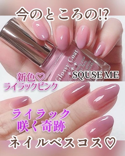 ネイルファンデーション/パラドゥ/マニキュアの人気ショート動画