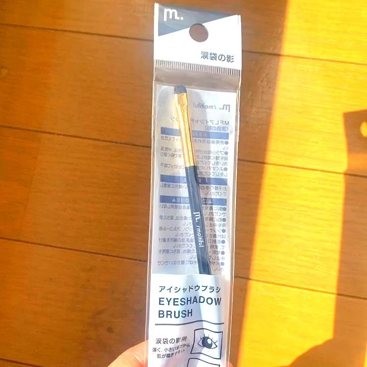 MFL　アイシャドウブラシ/moitiful/メイクブラシの人気ショート動画
