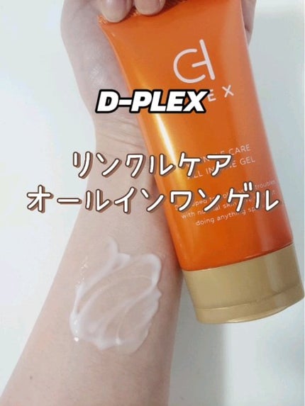 WCオールインワンゲル/D-PLEX/オールインワン化粧品の人気ショート動画