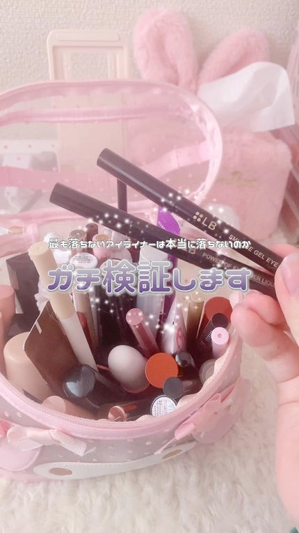 パワーオブアイライナー リキッド/LB/リキッドアイライナーの人気ショート動画