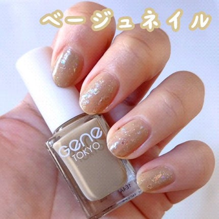 Somptueux(ソンプチュー) ネイルポリッシュ/DAISO/マニキュアの人気ショート動画