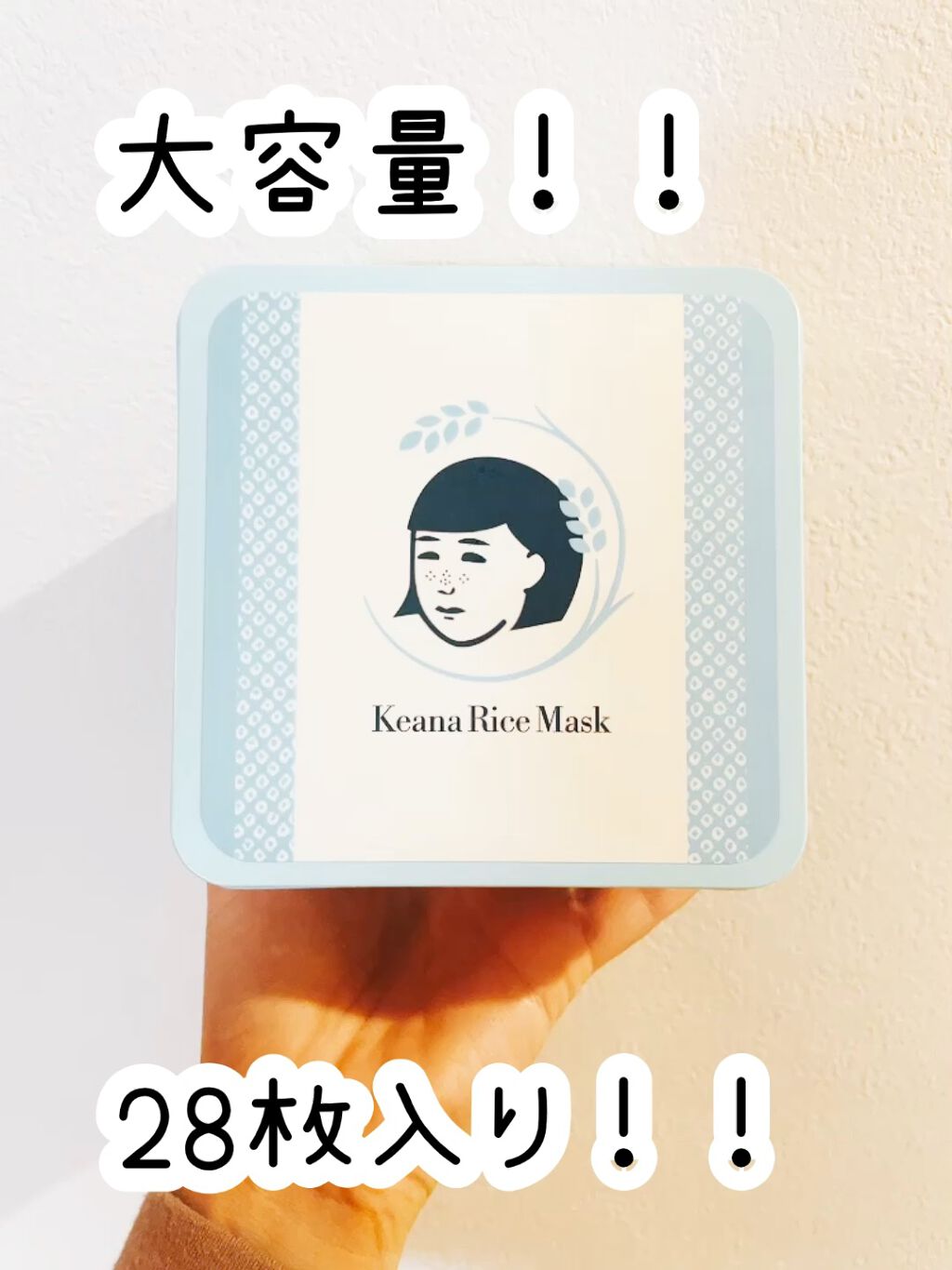 お米のマスク/毛穴撫子/シートマスク・パックの人気ショート動画