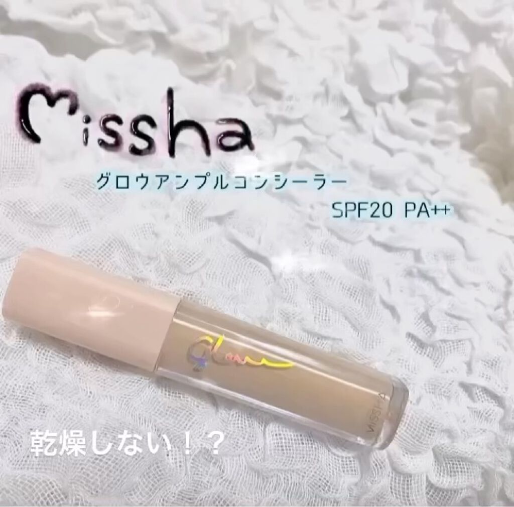 MISSHA グロウアンプルコンシーラーのクチコミ「本日紹介するのはこちら！
ミシャ　グロウアンプルコンシーラー SPF20 PA++


コンシ.....」（1枚目）