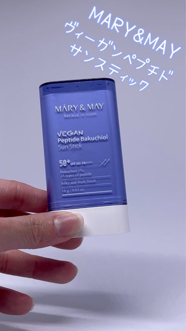 ヴィーガンペプチドバクチオールサンスティック SPF50+ PA++++/MARY&MAY/日焼け止め・UVケアを使ったクチコミ（2枚目）