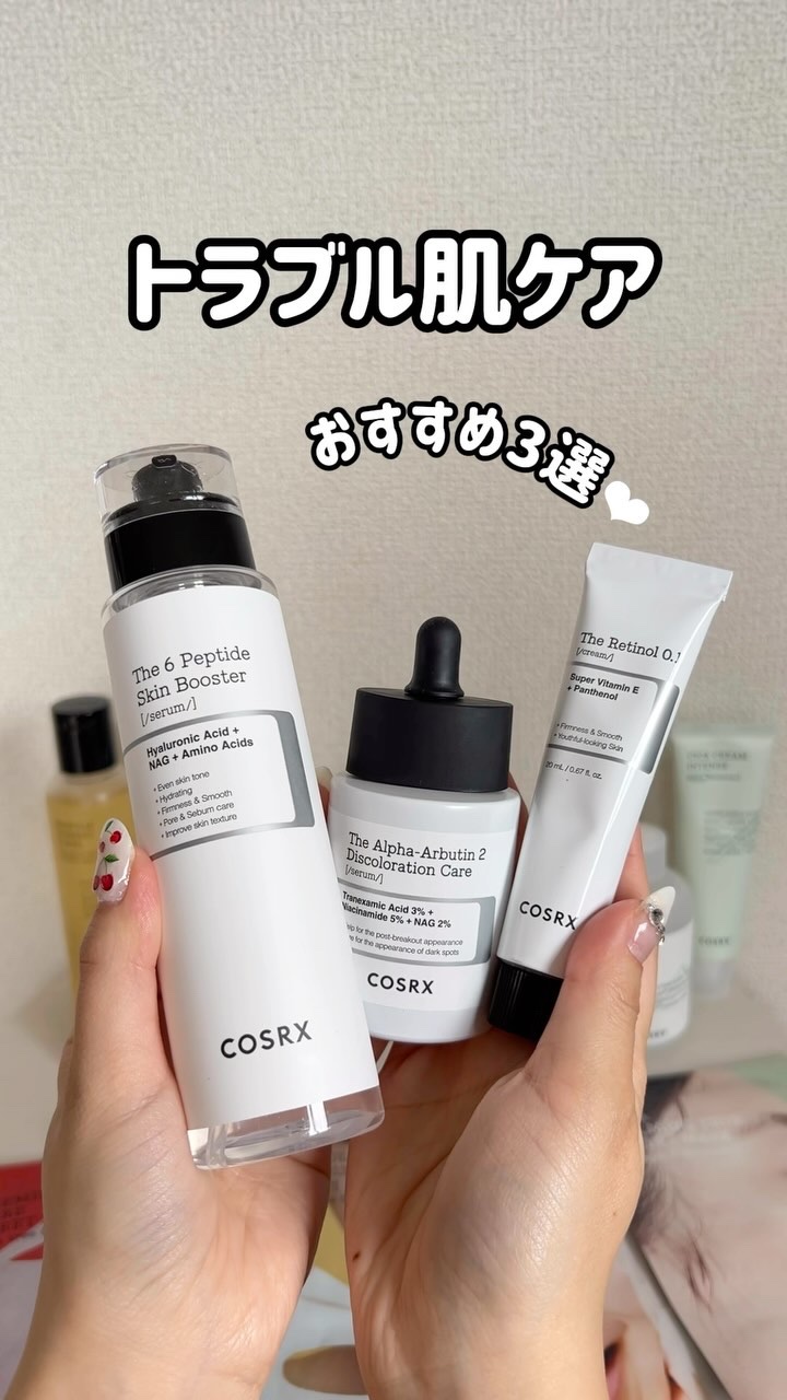 𓂃◌𓈒𓐍 𝖢𝖮𝖲𝖱𝖷
⁡
⁡
⁡
乾燥も本格的に気になってきたけど
秋冬のゆらぎも肌トラブルもヤバい😭😭
⁡
そんな時は𝗖𝗢𝗦𝗥𝗫‎🤍🖤 ̖́-
⁡
私は、秋冬の乾燥とゆらぎに加えて
睡眠不足/食生活大荒れ