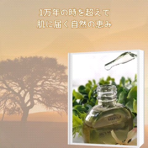 マルラオイル/ヴァーチェ/美容液を使ったクチコミ（1枚目）