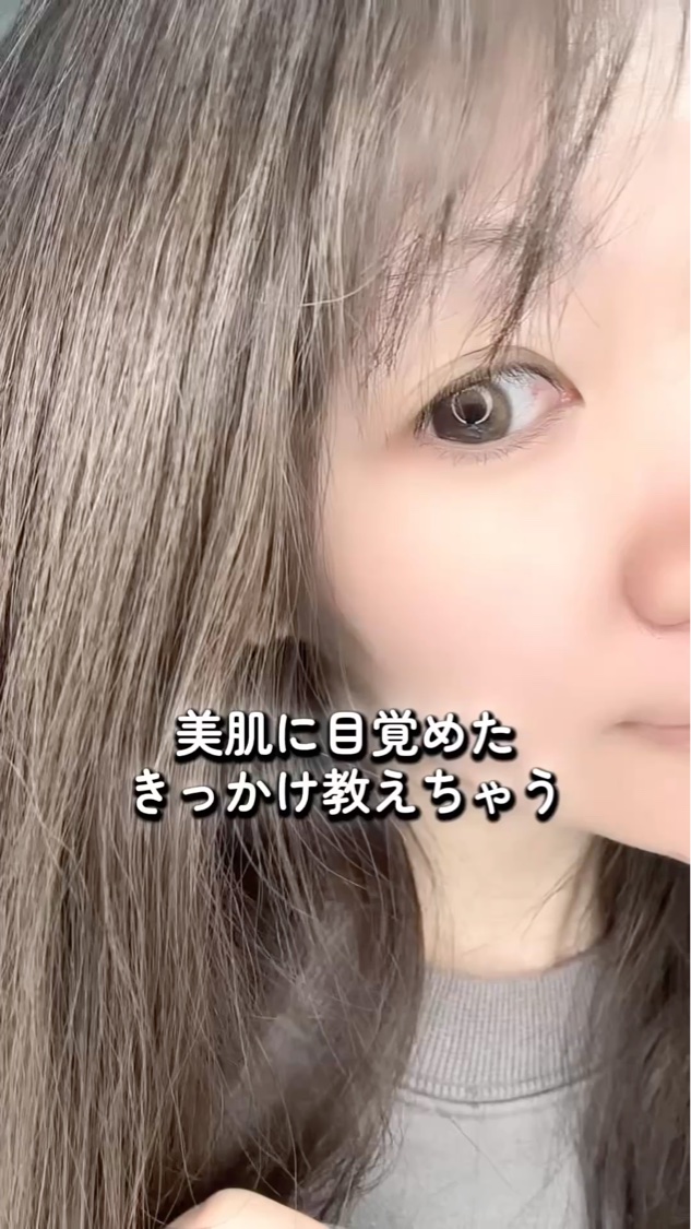 345リリーフクリーム/Dr.Althea/フェイスクリームの動画クチコミ3つ目