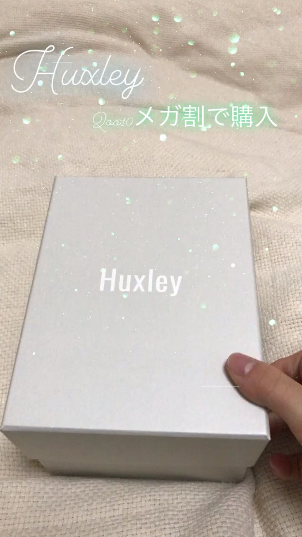 ブライトニングトリオ/Huxley/スキンケアキットの動画クチコミ2つ目