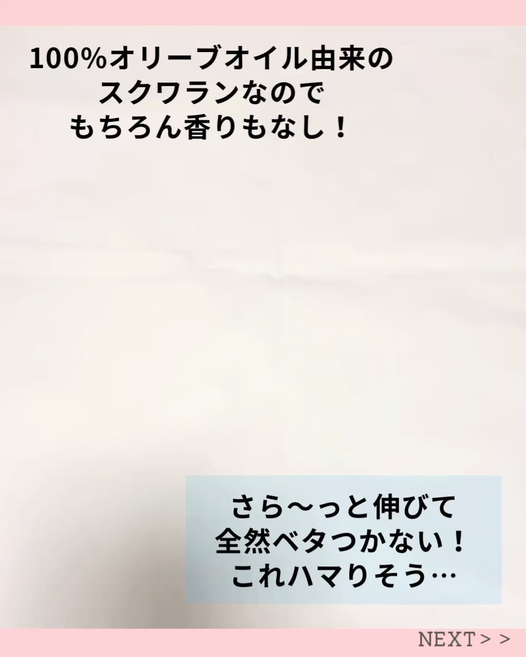 オリーブスクワラン100％ 岡田美容オイル/無添加工房 OKADA/フェイスオイルを使ったクチコミ（3枚目）