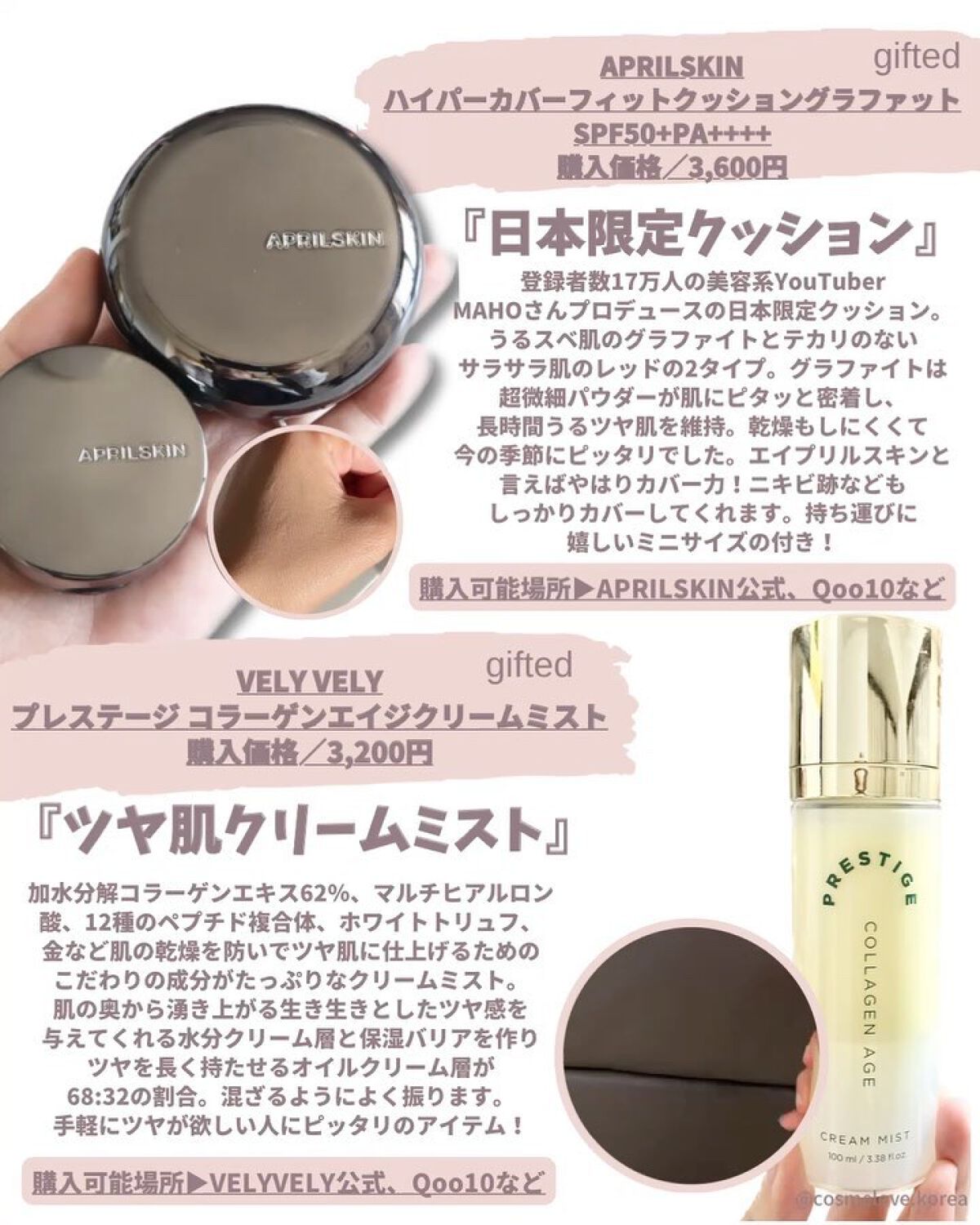マイフェイブムードアイパレット 9カラー/HOLIKA HOLIKA/アイシャドウパレットを使ったクチコミ（3枚目）