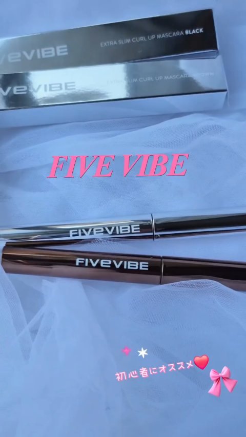 【FIVE VIBE】
エクストラ スリム カールアップ マスカラ👁ˎˊ˗

まずブラシがほんとに細い…！
根元からスッと当てるだけで、
まつ毛1本1本にちゃんと液がのる感じ✨　

ピンセット使わなくても
自然な束感が作りやすいみたい。
