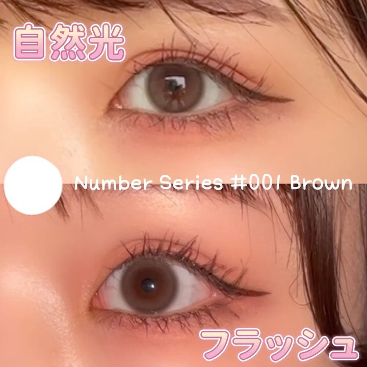 Gemhour/Hapa kristin/カラーコンタクトレンズの動画クチコミ4つ目