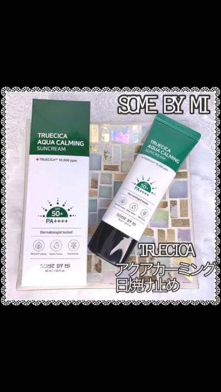 TRUECICA アクアカーミング日焼け止め/SOME BY MI/日焼け止めクリームを使ったクチコミ(4枚目)