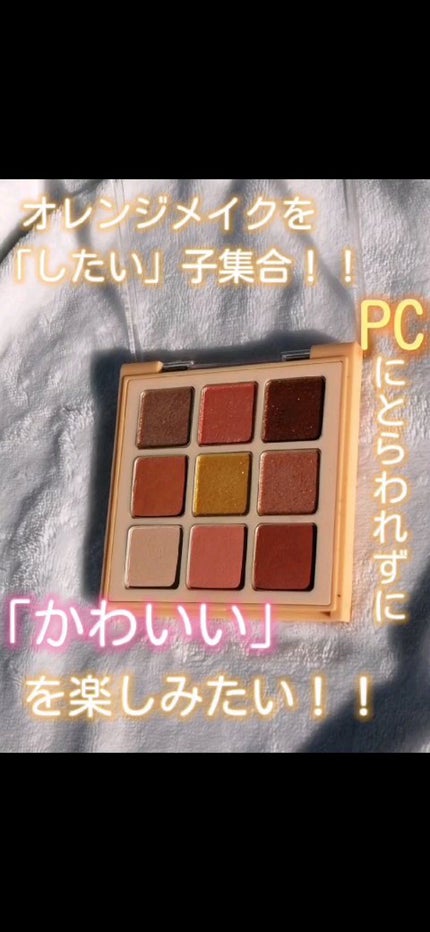 マテリアルカラーパレット/leur charme/アイシャドウパレットの人気ショート動画