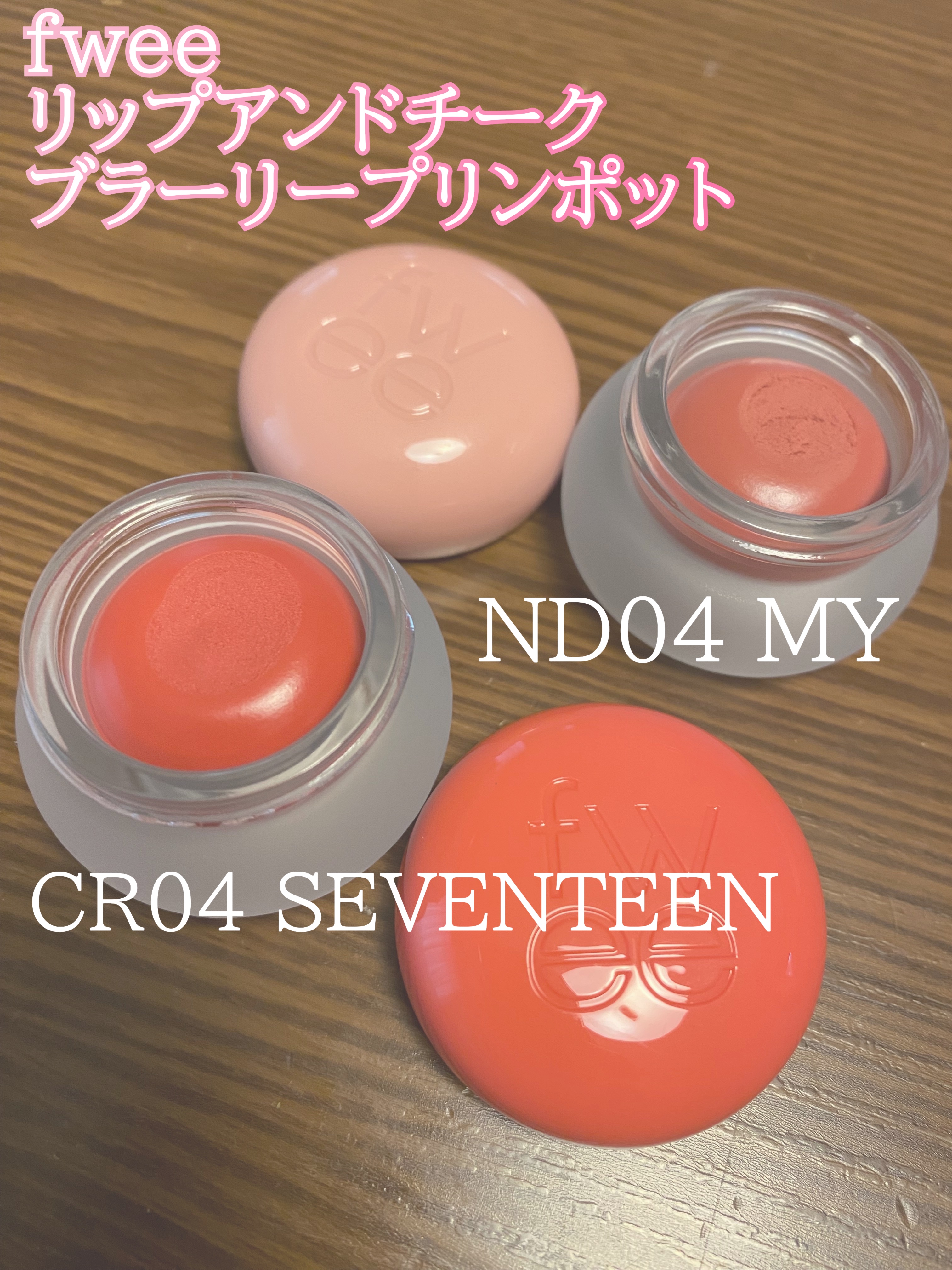 フィー フィンガーライク シリコン リップブラシ/fwee/メイクブラシの人気ショート動画