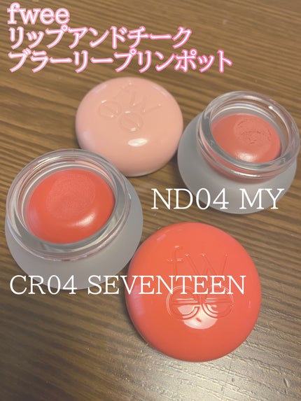 フィー フィンガーライク シリコン リップブラシ/fwee/メイクブラシの人気ショート動画