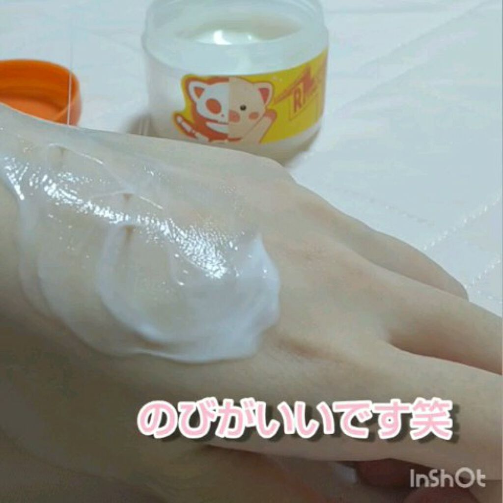 ミルキーピギーEGFレチノールクリーム/Elizavecca/フェイスクリームの動画クチコミ2つ目