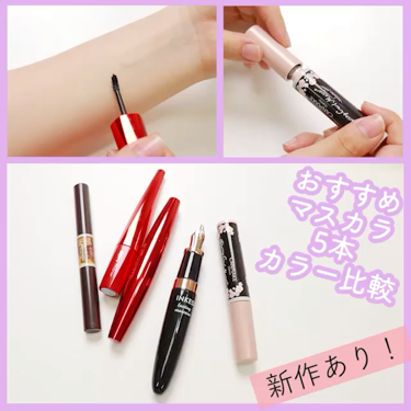 「塗るつけまつげ」部分用タイプ/デジャヴュ/マスカラの動画クチコミ3つ目