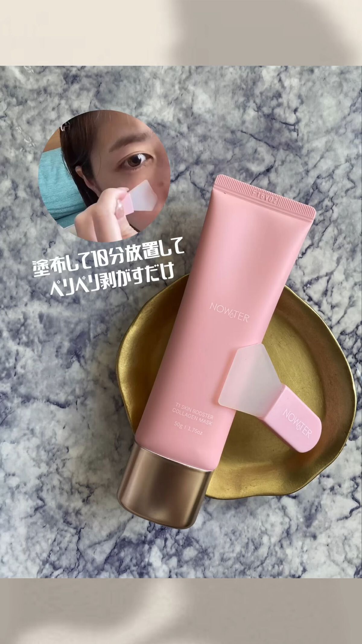 を使ったクチコミ（1枚目）